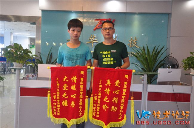 关于为青华学子曾同学爱心募捐活动的总结与致谢