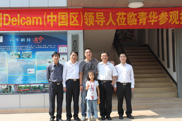 Delcam（China）的运营领导一行到青华科技参观指导