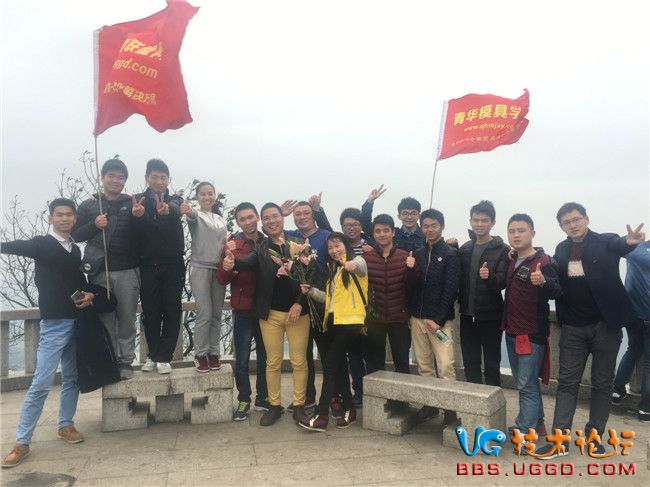 记青华学子春日登山活动~
