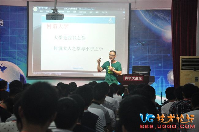 青华模具学院举办《大学》传统文化分享会