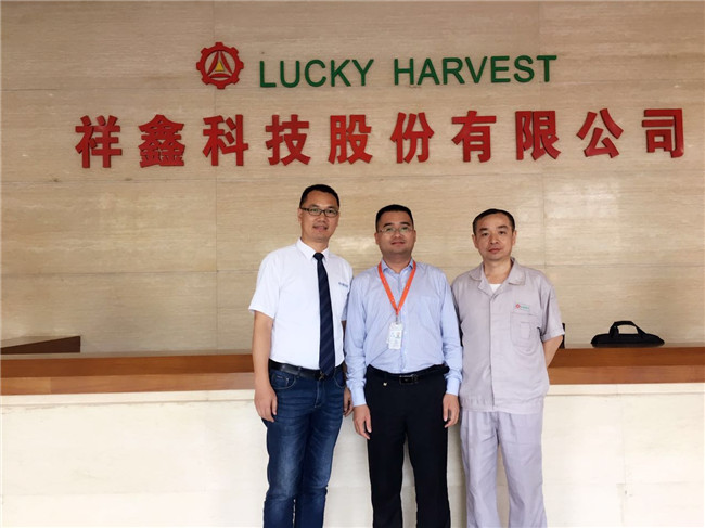 青华模具受邀至祥鑫交流洽谈