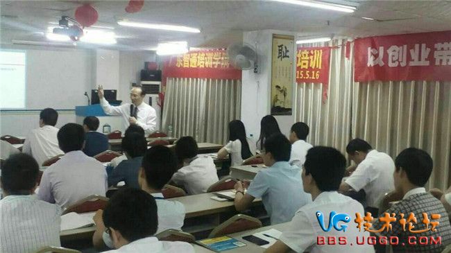 青华模具学院教师团队参加TTT培训收获良多