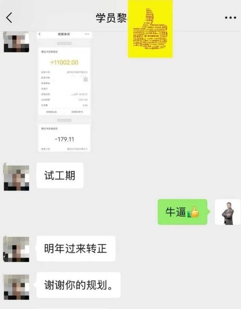 就业喜报｜41 岁黎同学零基础转型数控编程，一年逆袭月薪过万