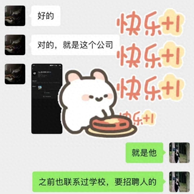 零基础三月蜕变，锦湘同学斩获五金模具设计 6000 元试用期薪资