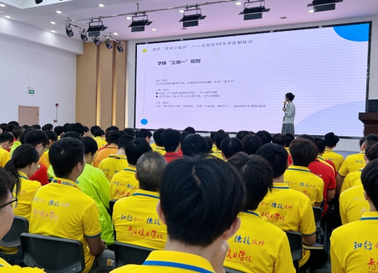 职路领航，赋能求职｜青华模具学校专属就业指导课，助力学子稳拿高薪offer