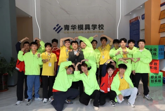 你适不适合学技术？先别急着报名，来了解一下青华再决定