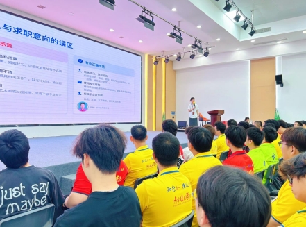 课堂纪实｜全方位就业护航！青华模具学校专属就业指导课暖心课堂