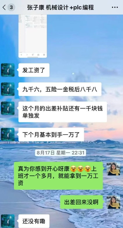 东莞青华模具职业技能培训学院提供UG产品设计培训-UG模具设计培训-ug五金模具培训-cnc数控编程培训-CNC操机培训-powermill ...